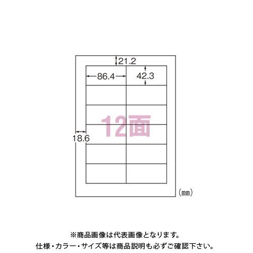 エーワン 屋外でも使えるサインラベルシール12面 31070