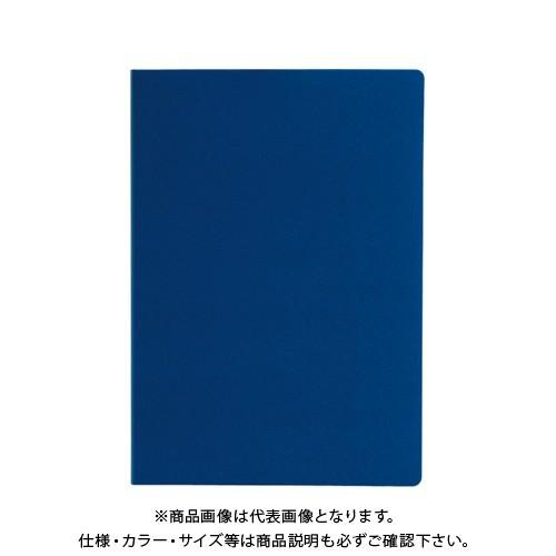 セキセイ クリップファイル発泡美人 ネイビーブルー FB-2036-15