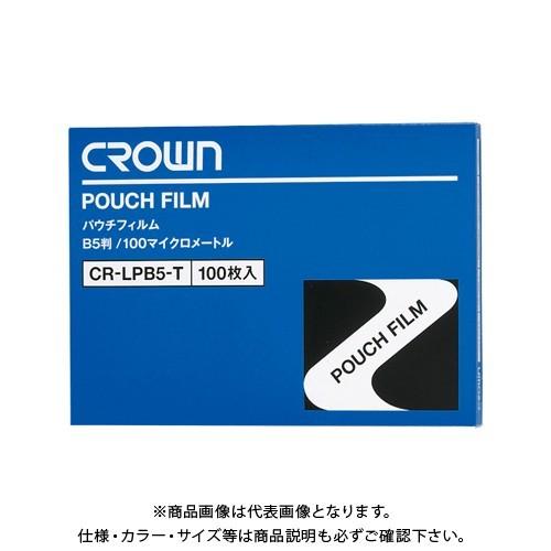 クラウン パウチフィルム B5 (100枚入) CR-LPB5-T