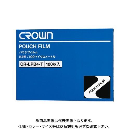 クラウン パウチフィルム B4 (100枚入) CR-LPB4-T
