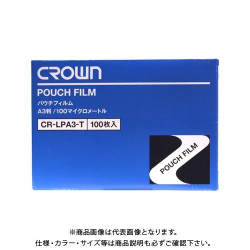 クラウン パウチフィルム A3 (100枚入) CR-LPA3-T