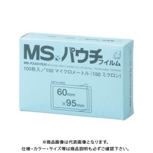 明光商会 MSパウチフィルム 名刺用 MP15-6095｜plus1tools