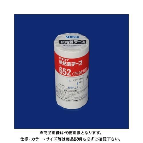 積水化学 紙粘着テープ652 15X18 8個入 NO.652 15X18-8P