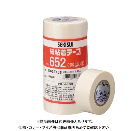 積水化学 紙粘着テープ652 24X18 5個入 NO.652 24X18-5P