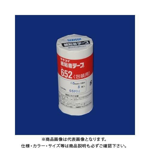 積水化学 紙粘着テープ652 40X18 3個入 NO.652 40X18-3P