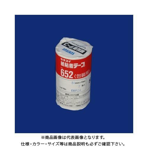 積水化学 紙粘着テープ652 50X18 2個入 NO.652 50X18-2P