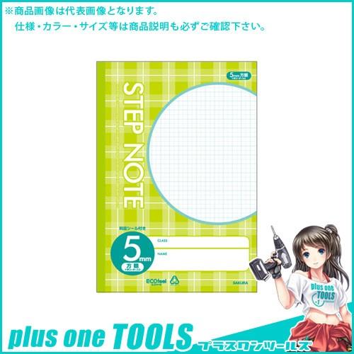 サクラクレパス サクラ学習帳方眼罫5ミリ Cグリーン N112 (サクラクレパス)