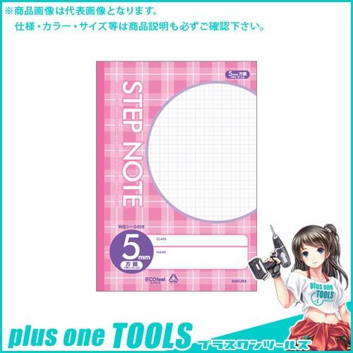 サクラクレパス サクラ学習帳方眼罫5ミリ Cピンク N114 (サクラクレパス)