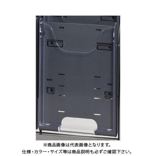エヌケイ パンフレットケース (2個入) グレー PCS-2-GR