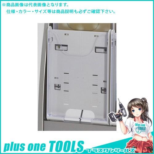 エヌケイ パンフレットケース (2個入) ホワイト PCS-2-W