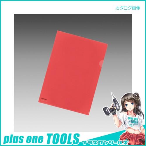 リヒトラブ クリヤーホルダー A4 赤 5枚 F-78-3 アカ