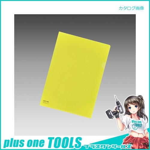 リヒトラブ クリヤーホルダー A4 黄色 5枚 F-78-5 キイロ