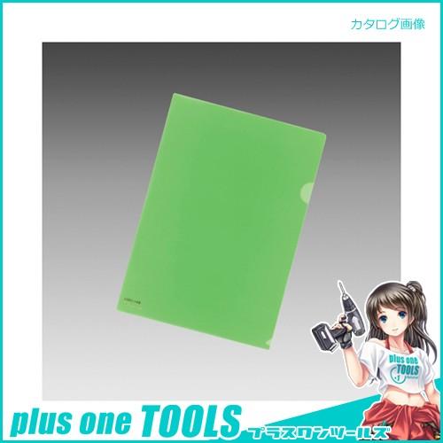 リヒトラブ クリヤーホルダー A4 黄緑 5枚 F-78-6 キミドリ