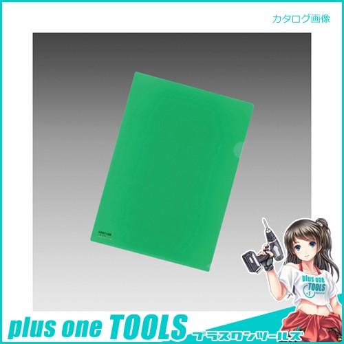 リヒトラブ クリヤーホルダー A4 緑 5枚 F-78-7 ミドリ