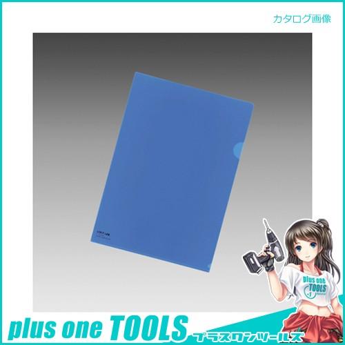 リヒトラブ クリヤーホルダー A4 青 5枚 F-78-8 アオ