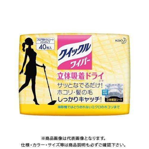 花王 クイックルワイパー ドライシート40枚入 ドライタイプ281999