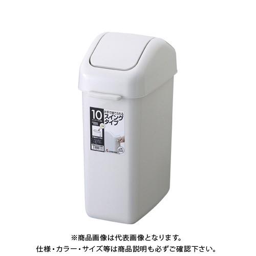 リス ホーム&amp;ホームスイングペール 本体+フタ GPRA158 (10ND)