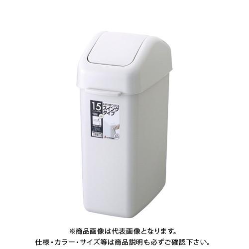 リス ホーム&amp;ホームスイングペール 本体+フタ GPRA159 (15ND)