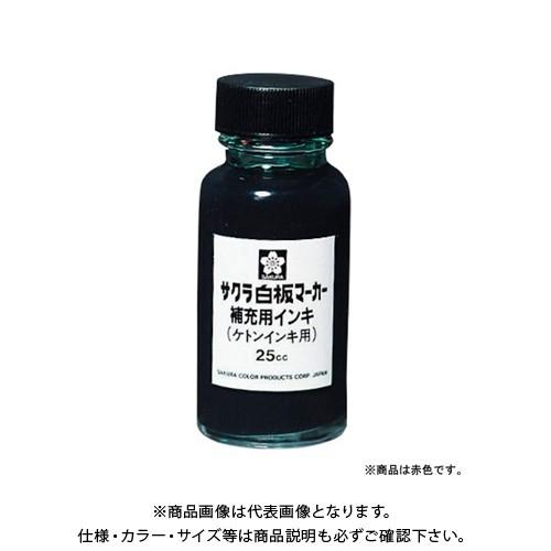 サクラクレパス 白板マーカー補充インキ 赤 HWBKケトン#19