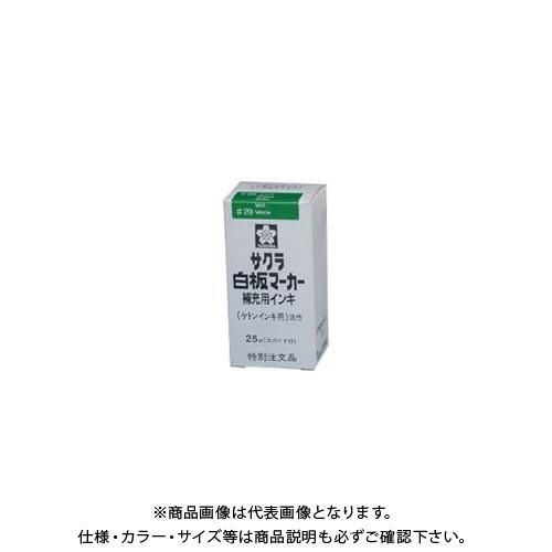 サクラクレパス 白板マーカー補充インキ 緑 HWBKケトン#29