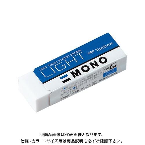 トンボ鉛筆 消しゴムモノライトS PE-LTS
