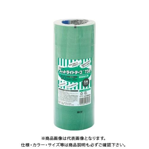 積水化学 フィットライトテープ50X25 緑5巻 N738M54