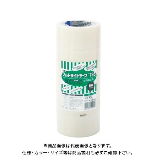 積水化学 フィットライトテープ50X25半透明5巻 N738T54