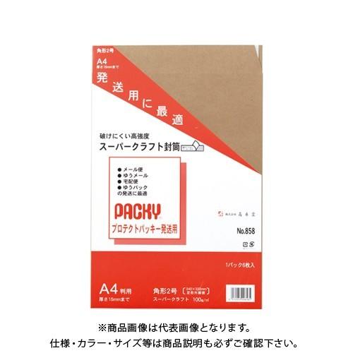 高春堂 プロテクトパッキ角2SPクラフト100g 858