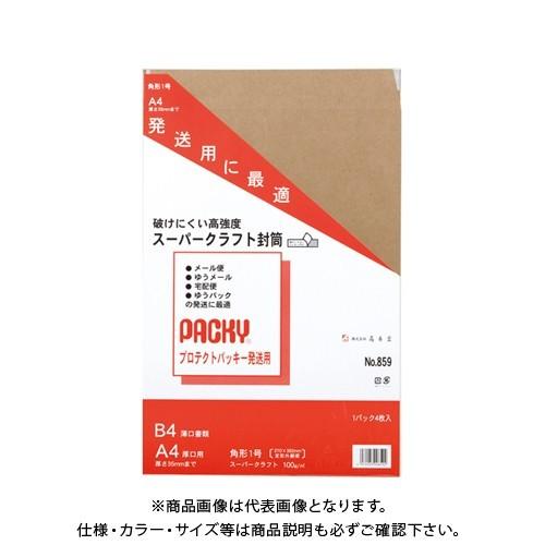 高春堂 プロテクトパッキ角1SPクラフト100g 859