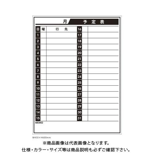 クラウン ニューイージーボード・マンスリー CR-MGM6045