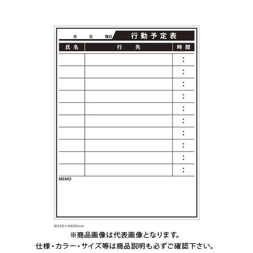クラウン ニューイージーボード・スケジュール CR-MGS6045