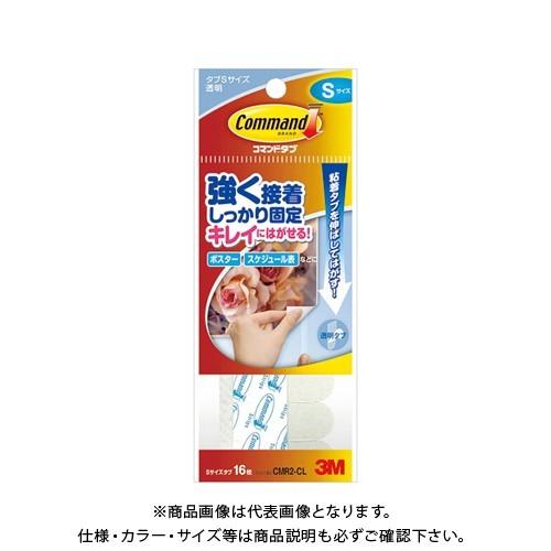 スリーエム コマンドタブ クリア Sサイズ CMR2-CL