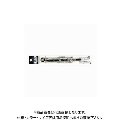 三菱鉛筆 ユニボールシグノ替芯UMR-10 黒 UMR10.24