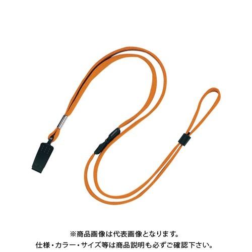 オープン ループクリップ 10本 橙 NB-29-RG