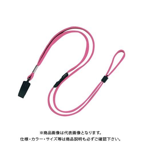 オープン ループクリップ 10本 桃 NB-29-PK