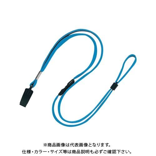 オープン ループクリップ 10本 空 NB-29-SBU