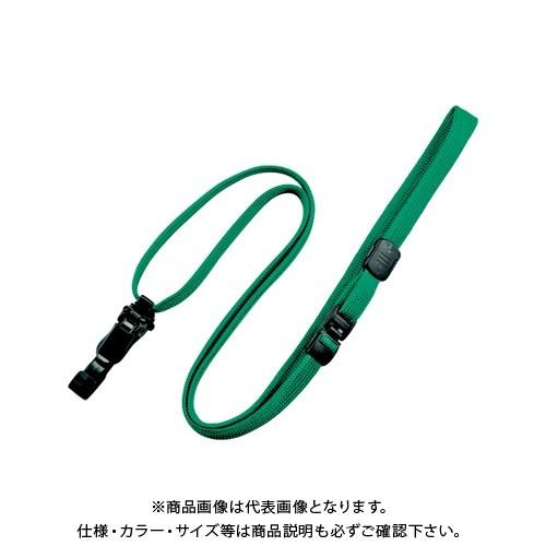 オープン ループクリップ 脱着式 10本 緑 NX-8-GN