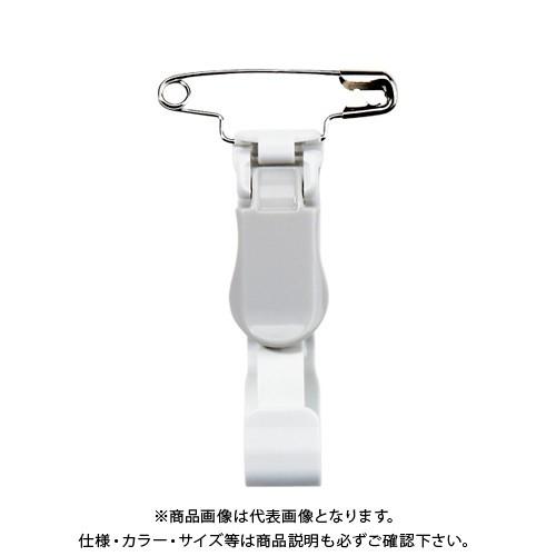 オープン 名札用クリップ プラピン付 10個 灰 NX-13-GY