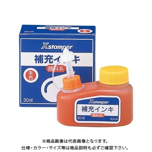 シヤチハタ 顔料系インキ30ML 朱 XLR-30シユイロ