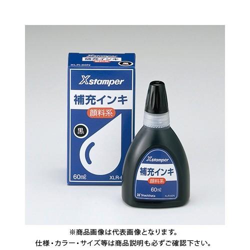 シヤチハタ 顔料系インキ60ML 黒 XLR-60Nクロ