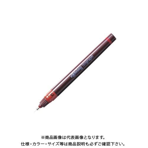 ロットリング イソグラフIPL 0.10mm 1903394