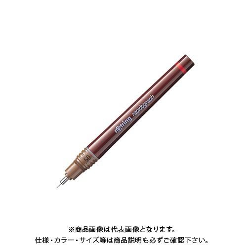 ロットリング ラピッドグラフIPL 0.50mm 1903240