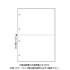 ヒサゴ A4ノーカーボン白紙2面 4穴 BPC2003｜plus1tools