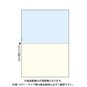 ヒサゴ A4ノーカーボンカラー2面 BPC2010｜plus1tools