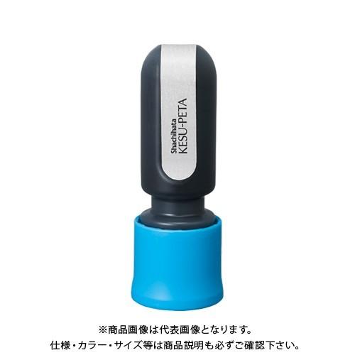 シヤチハタ ケスペタ ブルー ZSG-A1/H