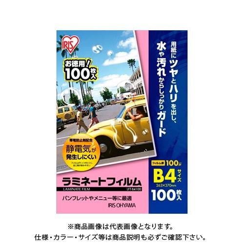 アイリスオーヤマ ラミネートフィルム100ミクロン B4 LFT-B4100