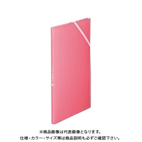 キングジム クリアーファイルホルダーイン8P ピンク 6171TWヒン