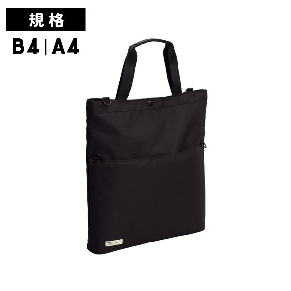 リヒトラブ SMART FIT キャリングトートバッグ B4/A4 ブラック A-7583-24