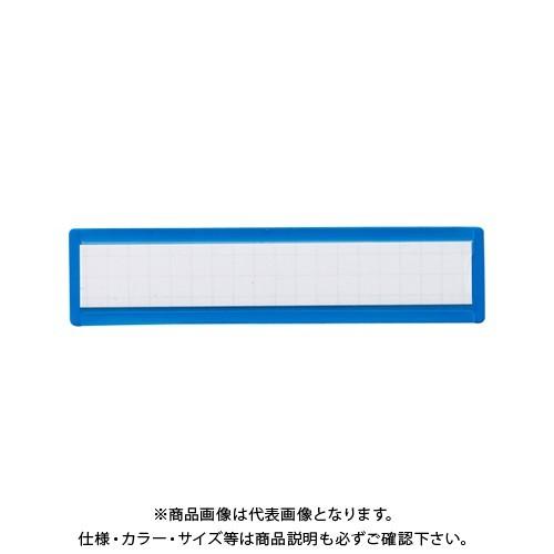 クラウン マグタッチスライド見出し 青 CR-MG231-BL