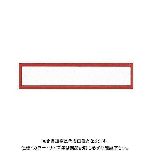 クラウン マグタッチスライド見出し 赤 CR-MG231-R